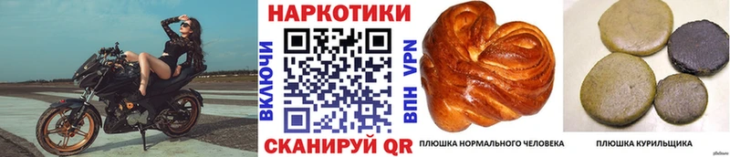 Купить Канабис  Мефедрон  Alpha-PVP  ГАШИШ  Cocaine  Сковородино