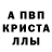 Метадон белоснежный Fentje M