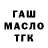 Амфетамин VHQ Adam Molko