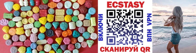 Ecstasy 280мг  Купить закладки  Сковородино 