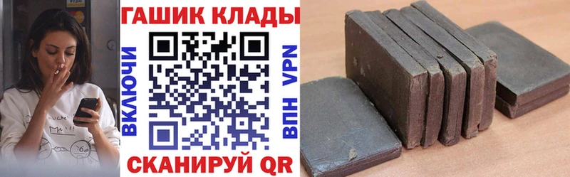Купить Сковородино ГАШ hashish