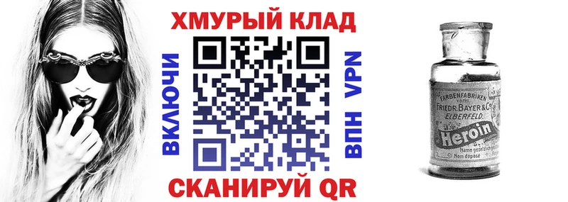 Купить  Сковородино  ГЕРОИН гречка 