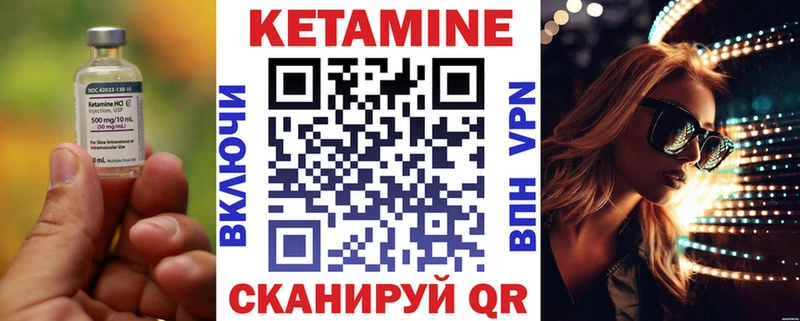 КЕТАМИН ketamine  Купить где  Сковородино 