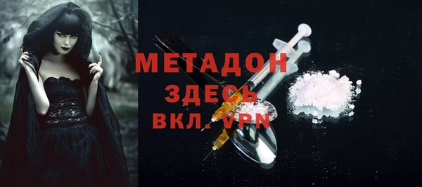 сатива Армянск