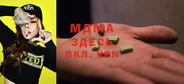 mdma Арсеньев