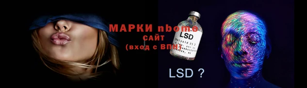 jwh Аркадак
