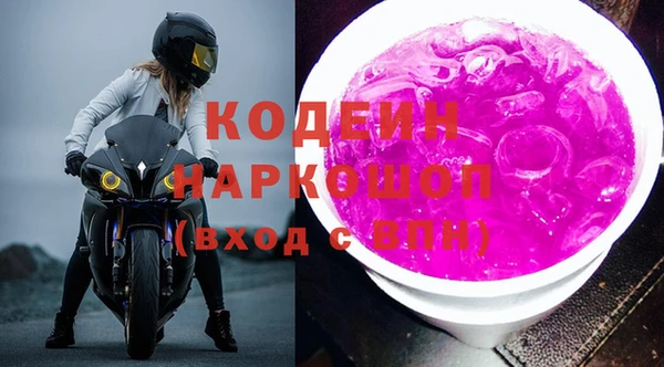 сатива Армянск