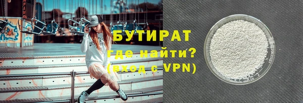 сатива Армянск