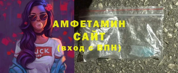 сатива Армянск