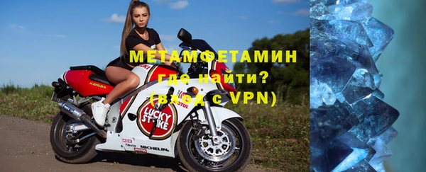 сатива Армянск