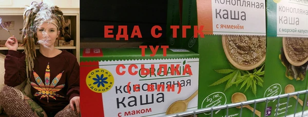 сатива Армянск
