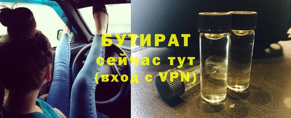 сатива Армянск