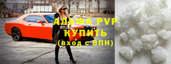 сатива Армянск