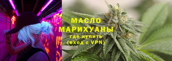 сатива Армянск