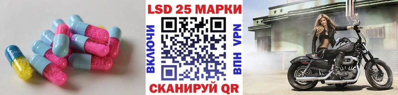 Лсд 25 экстази кислота  Купить где  Сковородино 