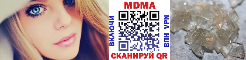 Купить  Сковородино  МДМА кристаллы 