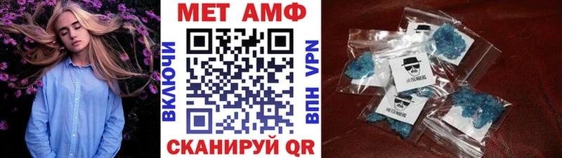 Первитин Декстрометамфетамин 99.9%  Купить закладки  Сковородино 
