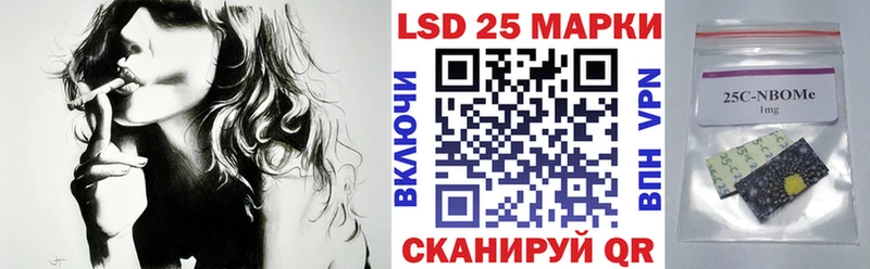Наркотические марки 1,5мг  Купить где  Сковородино 