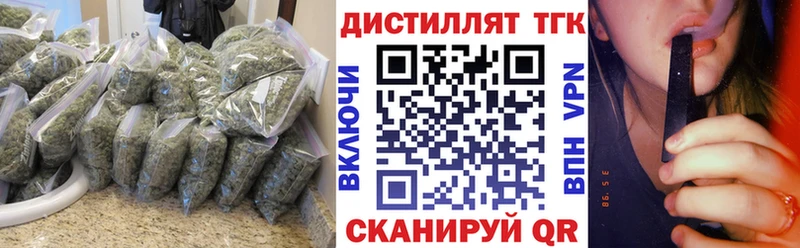 Купить закладки  Сковородино  Дистиллят ТГК вейп с тгк 